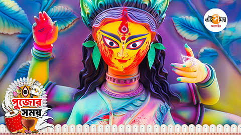 বিজয়া দশমী