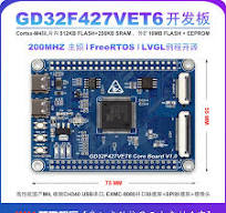 兆易创新GD32F427VET6开发板核心板小系统板/STM32F407VET6学习板 ...