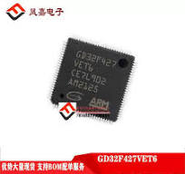 原装正品 GD32F427VET6 新批次 可替代STM32F427VET6 量大价优