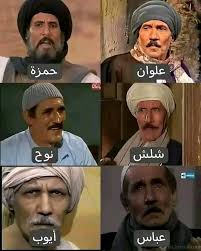 ماهو أجمل اعمال الفنان الراحل عبدالله غيث