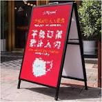 Amazon.com: WIGING Outdoor Poster Stand, Double Sided ...