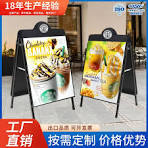 Custom Advertising Sign Display Stand Iron Portable Poster Stand Vertical  Floor-standing Windproof KT Board Display Stand - AliExpress 21