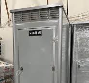 Portable Single Stall Shower Room For Construction Site Event Festival  Camping