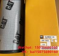 CATERPILLAR 2453818/2453819filter CAT 245-3818/245-3819 ...