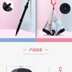 Kids Inverted Umbrella – Double-Layer Fabric, C-Handle ...