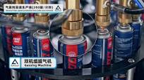 UP TO 200CPM High-speed Aerosol Filling Packing Line wtih Can Feeding  Product filler Water test bath