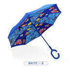 OEM C Hook Reverse Folding Umbrella Rain Cute Cartoon ...