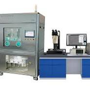 Technical Cleanliness Inspection Solution