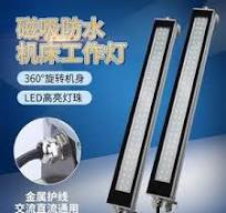 Order Online Waterproof Led Light For CNC Machine DC/AC ...