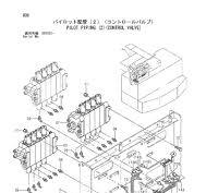 EX2500-6 [18L] PILOT PIPING (2)(CONTROL VALVE) Hitachi HOP ...