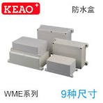 9 Sizes Wall Mount ABS Enclosure NEMA Weatherproof IP65 PC Plastic  Electrical Junction Box Electric Case Custom Flanged Housing