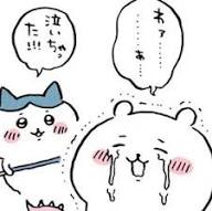 ちいかわが泣くと、必ず泣いちゃった！を添えるハチワレ😂