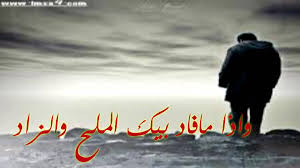 اقوي شعر حزين شعر حزين جدا حبيبي