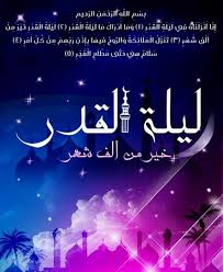 خلفيات اسلاميه متحركه كبيره صور مكتوب عليها اسلاميات دموع جذابة