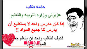 صور حب مضحكه اجمل الصور الرومانسبة المعبرة عن الضحك صباح الورد