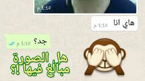 صور واتس 2020 اجمل صور للواتس اب 2020 اروع روعه