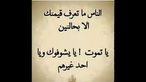 كلام حزين فيس بوك 2020 احدث كلام الحزن علي الفيس بوك 2020 عبارات