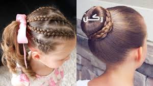 صور تسريحات شعر 2020 للأطفال بالخطوات موقع ر كن