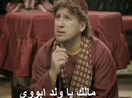 صور كومنتات اشهر تعليقات مصوره حبيبي