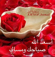 اجمل الصور مكتوب عليها مساء الخير صور تعبر عن المساء مكتوب عليها
