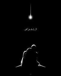 كلام حزين جدا عن الحياة صورحزينة مع عبارات حب وغرام ووداع وفراق