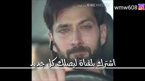 موال عراقي حزين يبكي حالات وتس اب حزينه 2019 لايك Youtube