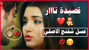 احلى شعر عراقي عن الحب احلى اشعار حب رومانسية قصيرة شعر