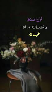 صور مكتوب عليها كلام حلو اجمل الصور مكتوب عليها عبارات Arabic