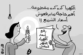 صور مضحكة اجمل صور مضحكه 2019 صور نكت ضحك للغاية 2020 صورميكس