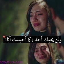 صور فيس حزينة 2020 صور غلاف فيس بوك حزن وكلام حزين صور خلفيات