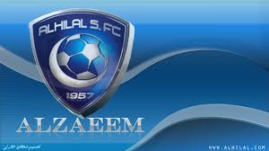 تأسس نادي الهلال السعودي عام