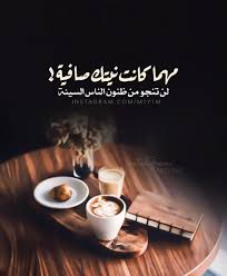 صور عن كلام الناس رمزيات و خلفيات عن الكلام ميكساتك