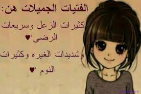 صور حب مضحكه بوستات حب كوميدية صباحيات