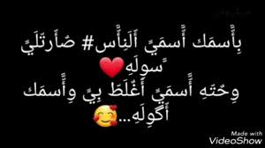 اجمل دارميات حب وغزل بدون حقوق لايك فدوه Youtube