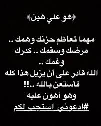 خلفيات مكتوب عليها عبارات حلوه اجمل الكلمات الطيبة للاغلى الناس