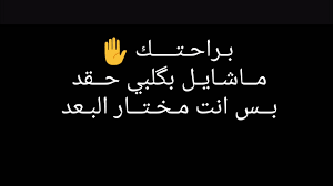 شعر عراقي حزين شعر حزين يجعلك تبكى كيوت