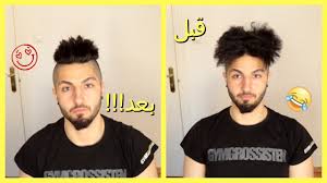 كيفية تسريح الشعر الخشن و القصير للرجال Youtube