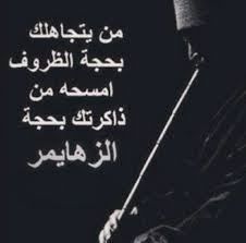 تحميل حالات واتس اب لتستفاده منها خلفيات واتس اب عالم ستات