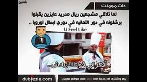 افضل نكت اساحبي مختارة Youtube