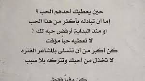 حالات واتس اب حكم وامثال حزينه