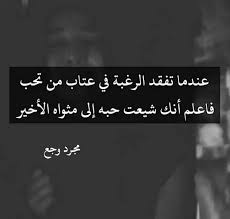 صور حزينه مؤثرة 2019 عليها عبارات حزن وفراق وأسى موقع مصري