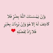 صور انستقرام اسلاميه خلفيات اسلاميه مكتوب عليها ادعيه احاسيس بريئة