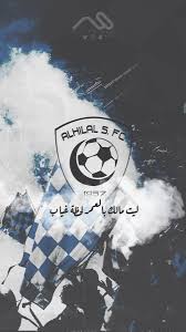 Shopm On Twitter خلفيات الهلال النصر خلفيات مانشستر سيتي