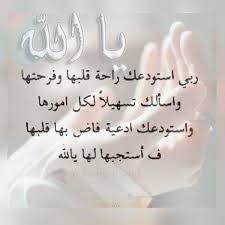 مسجات عن الاخت اختى ابتسامتى و حياتى صباحيات