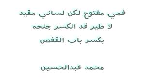 شعر غزل عراقي اجمل ما تغزل به العراقيين كلمات جميلة