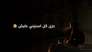 عبارات حزينه قصيره للواتس اب صور كلمات واتس اب حزينة كيوت