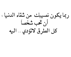 للجاهليه اشعار شعر غزل جاهلي كارز