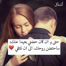 كلمات للحبيب رومانسيه كلمات غرامية عن الحبيب تجنن صباح الورد