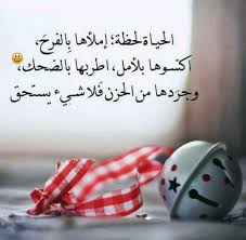 صور فرح صور فرحه صور للسعاده صور فرحة صور سعادة صور سعيده عبديلشوب