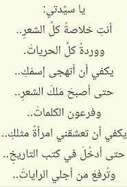 شعر غزل للحبيب قصير كيف تجعلني احبك حركات